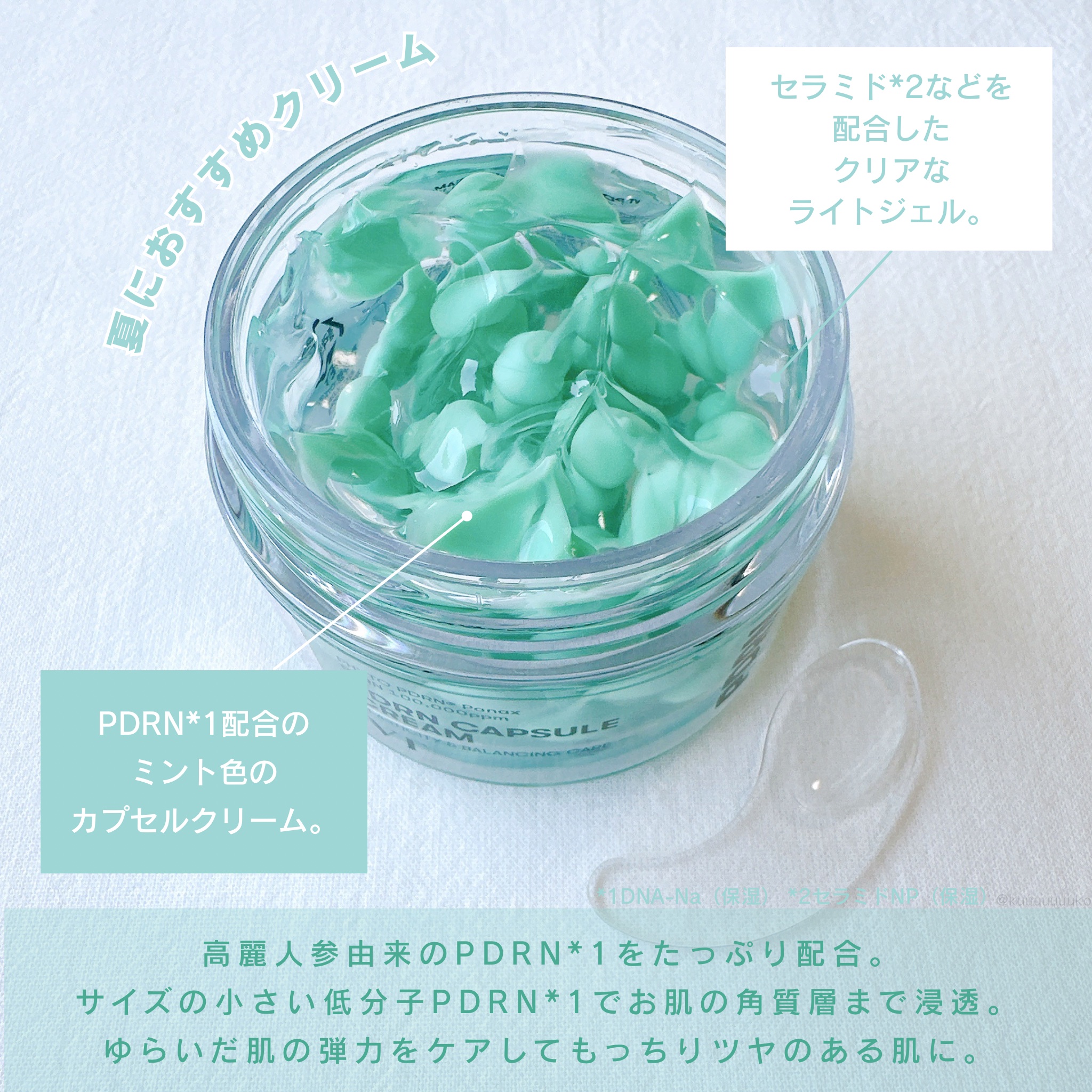 PDRN+ デイリーマスク/VT/シートマスク・パックを使ったクチコミ（2枚目）