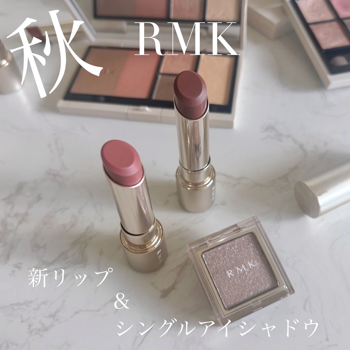 RMK ベルベットシーン リップカラー/RMK/口紅を使ったクチコミ（1枚目）