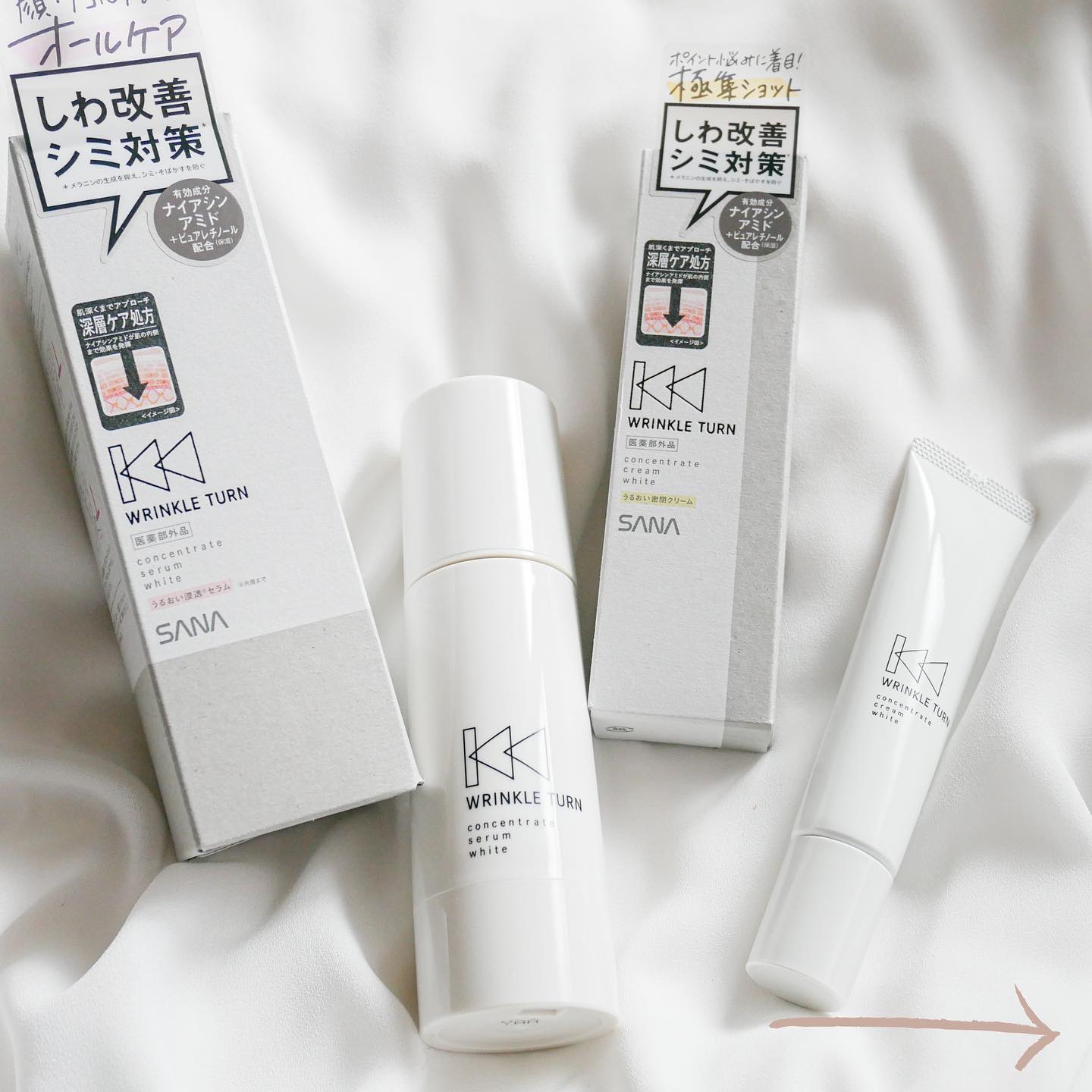 薬用コンセントレートクリーム　ホワイト/サナ　リンクルターン/フェイスクリームを使ったクチコミ（1枚目）