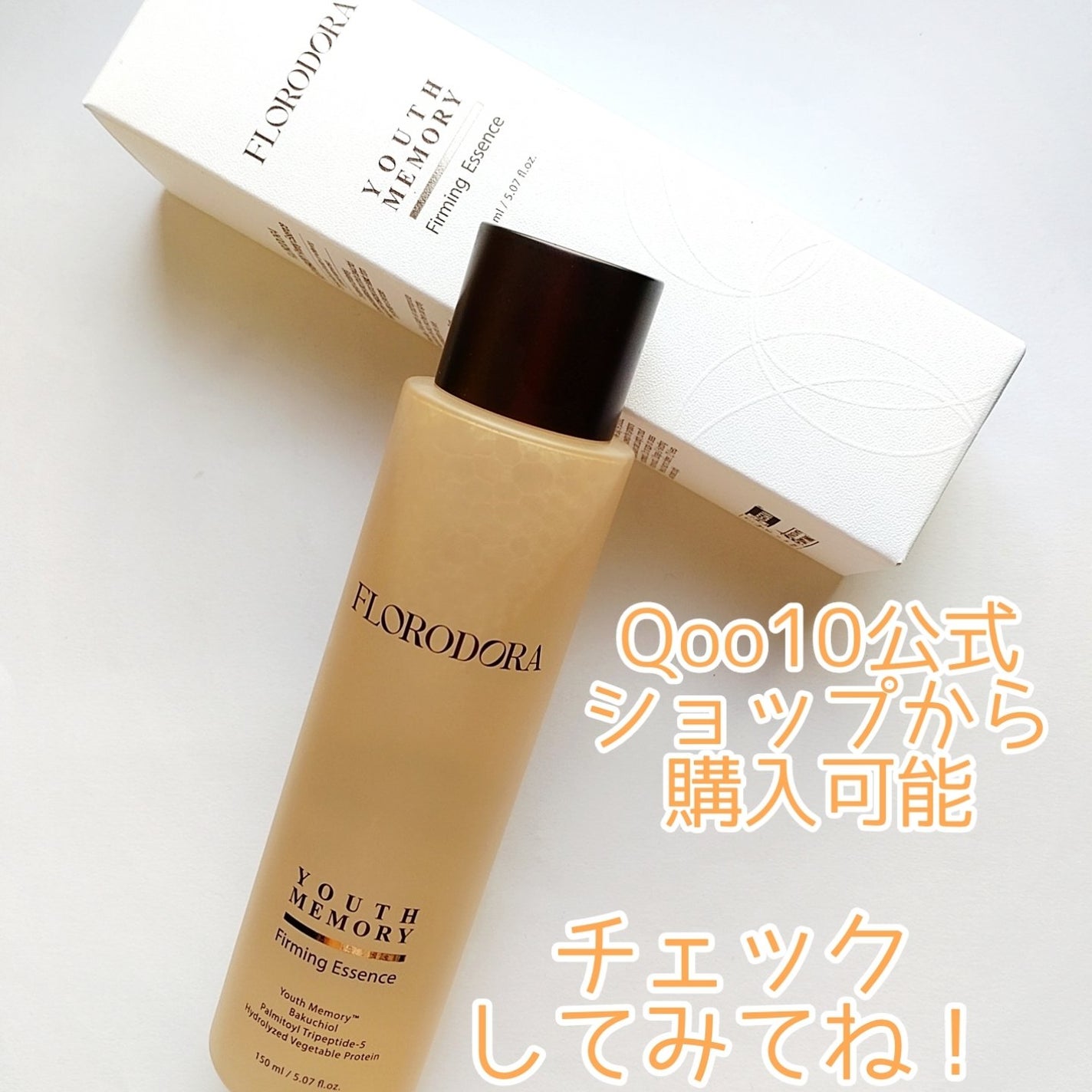 cherrygirlð on LIPS ããå®ãçãšãã»ã³ã¹/FLORODORAãŠãŒã¹ã¡ã¢ãªãŒãã¡ãŒãã³..ãïŒ5æç®ïŒ