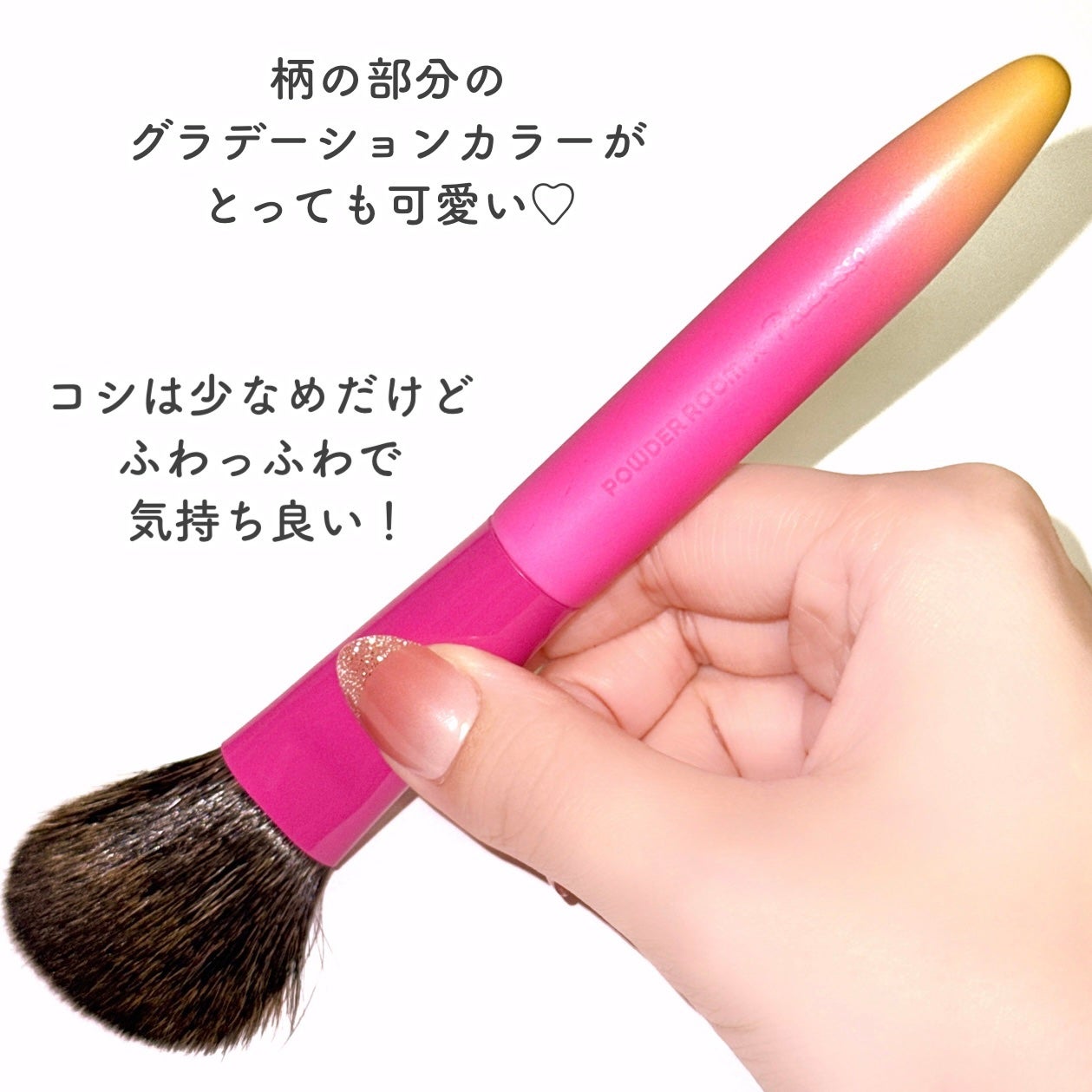 108ブラッシャー/PICCASSO/メイクブラシを使ったクチコミ(4枚目)