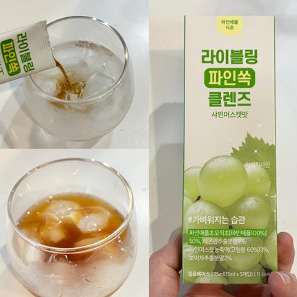 ライブリングアサビクレンズ/LIVELING/酵素ドリンクを使ったクチコミ(6枚目)