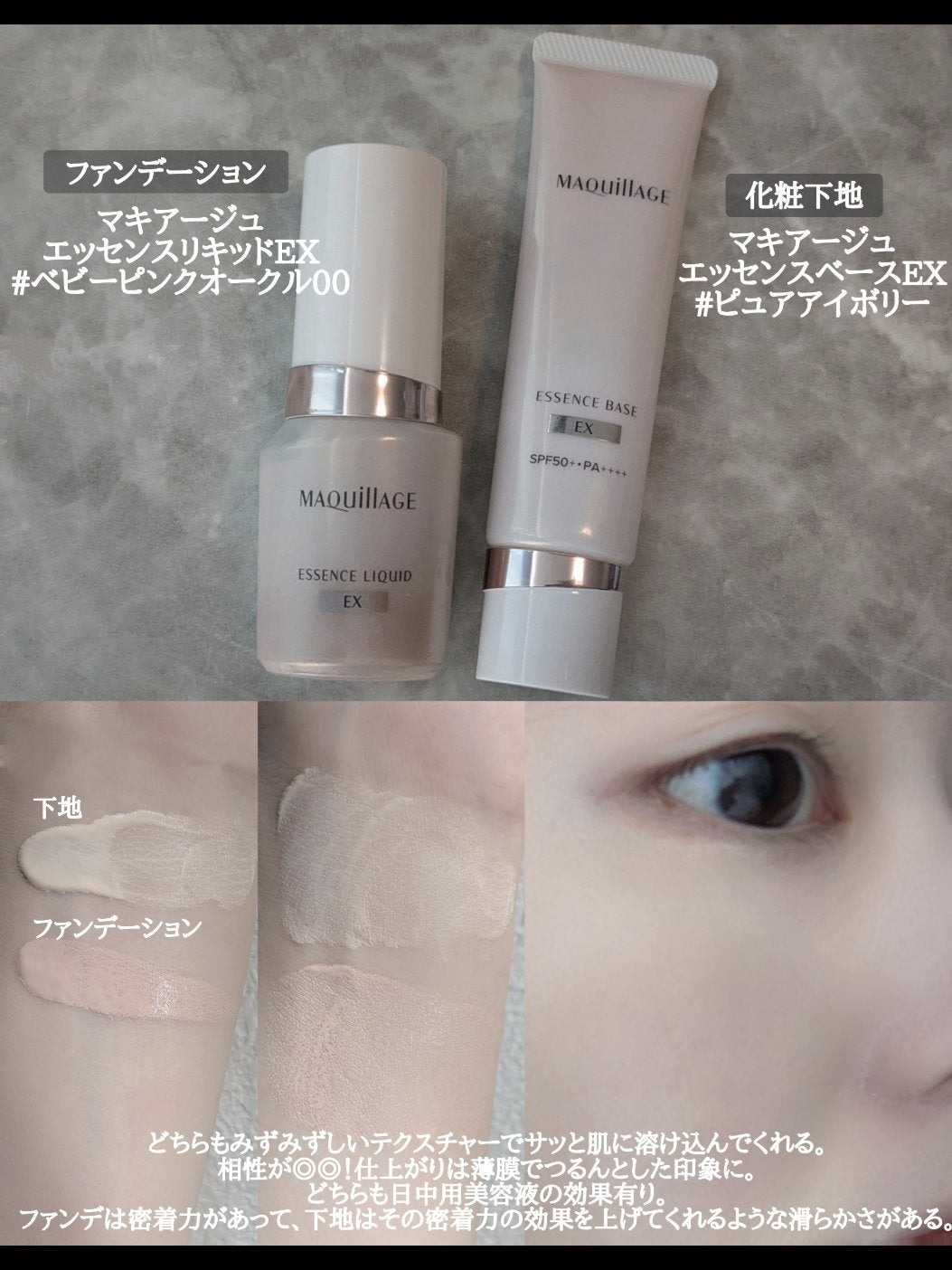 ãšãã»ã³ã¹ãªããã EX/ããã¢ãŒãžã¥/ãªããããã¡ã³ããŒã·ã§ã³ã䜿ã£ãã¯ãã³ãïŒ3æç®ïŒ