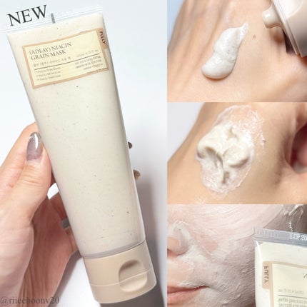 ハトムギナイアシンアミドマスクパック/FULLY/洗い流すパック・マスクを使ったクチコミ(1枚目)