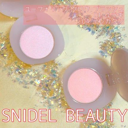 SNIDEL ユーフォリック グロウ ブラッシュ/SNIDEL BEAUTY/パウダーチークを使ったクチコミ(1枚目)