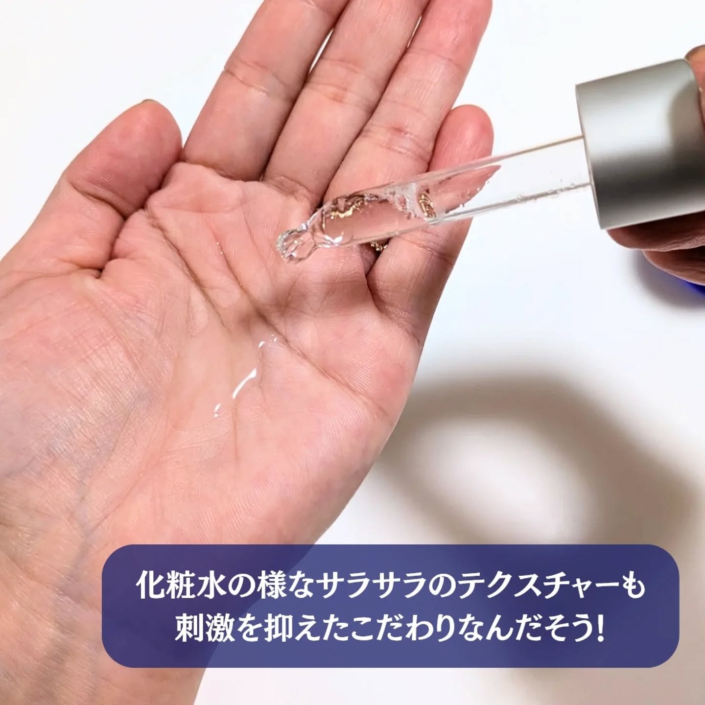 タカミスキンピール/タカミ/ブースター・導入液を使ったクチコミ（3枚目）