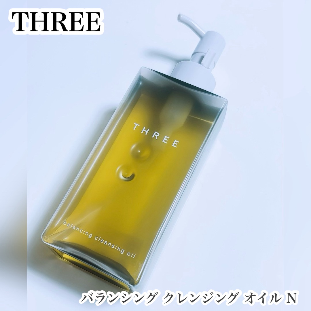 バランシング クレンジング オイル N/THREE/オイルクレンジングを使ったクチコミ（1枚目）