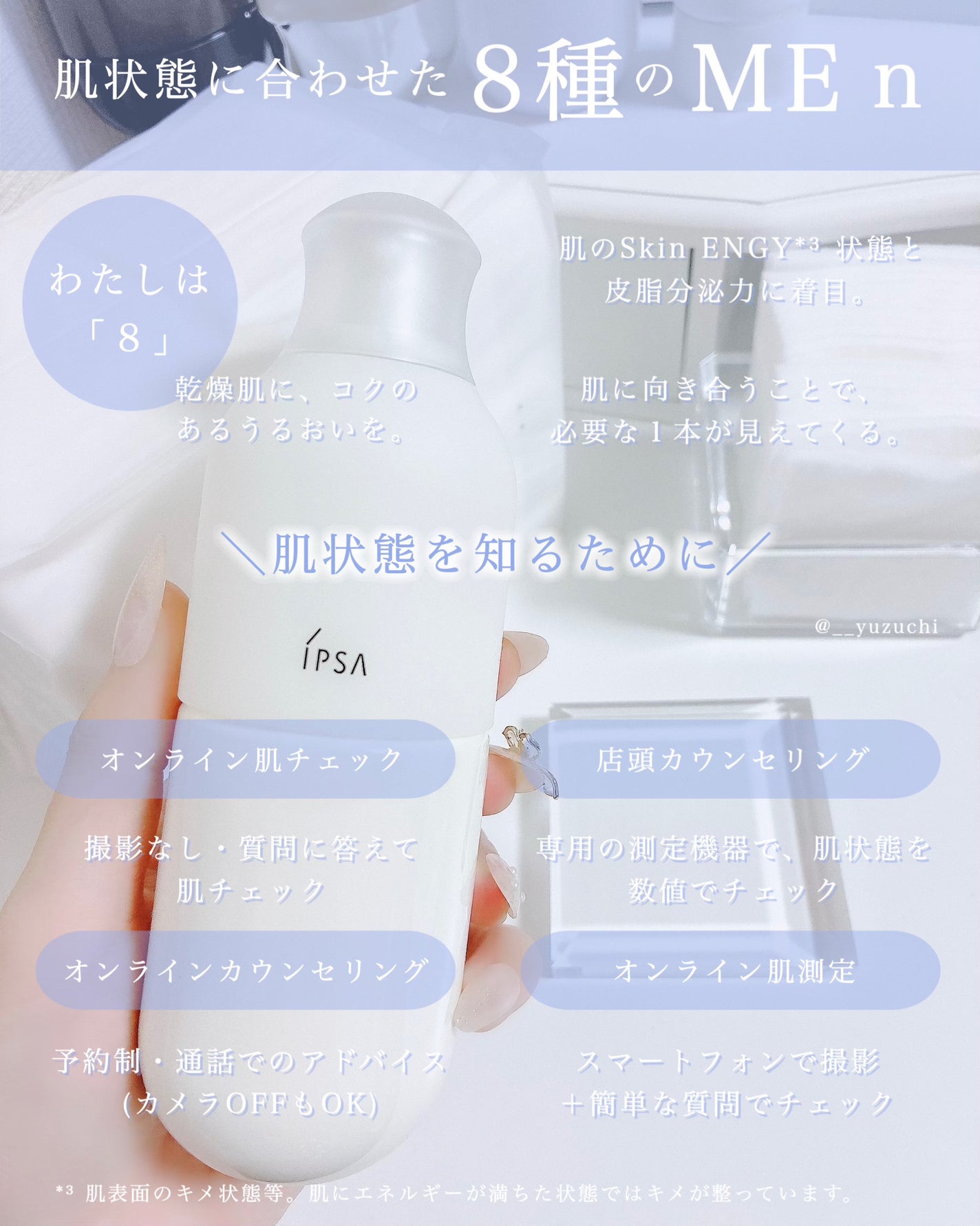 シルクコットン/IPSA/コットンを使ったクチコミ(4枚目)