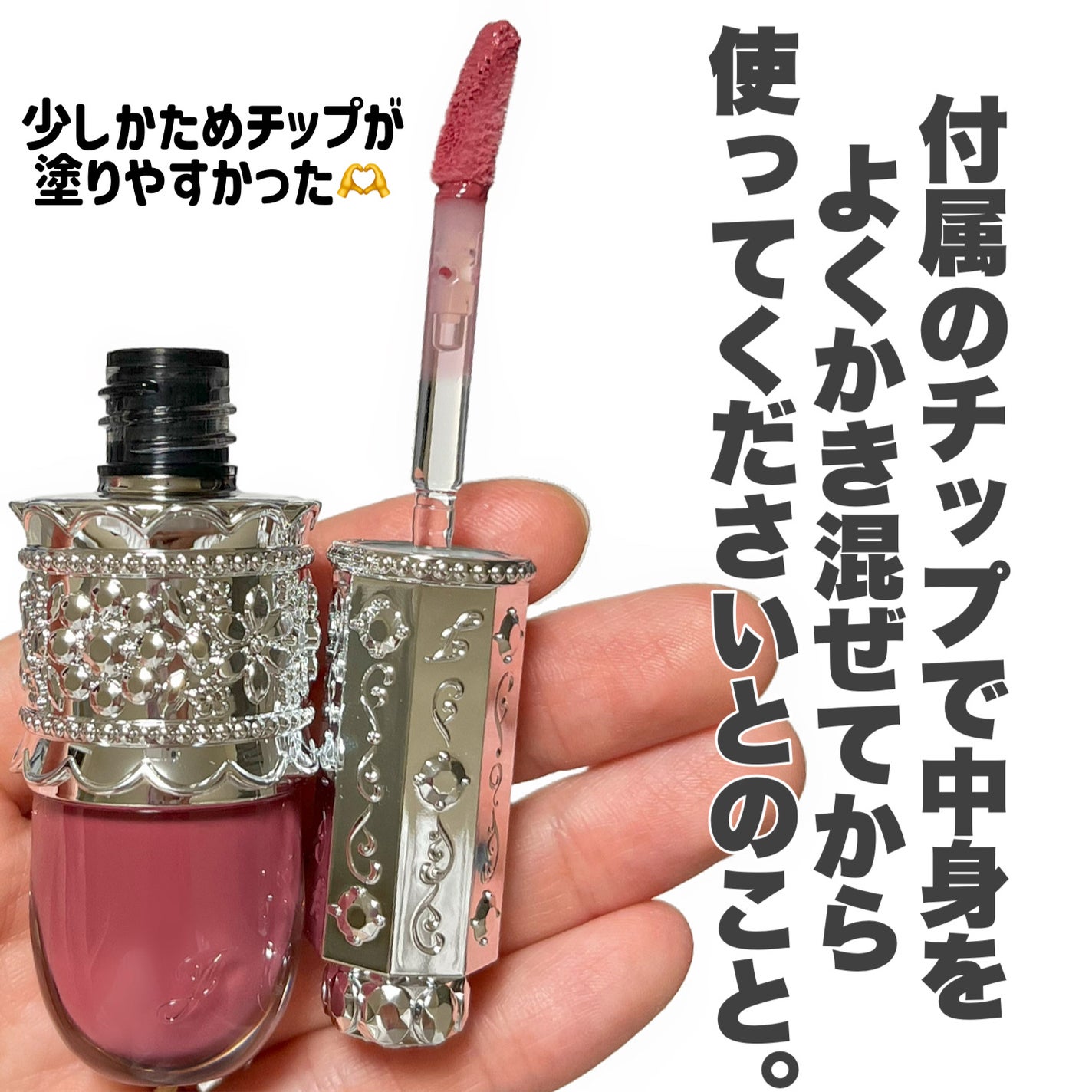 リップラッカー ブルーミングガーランド/JILL STUART/口紅を使ったクチコミ(3枚目)