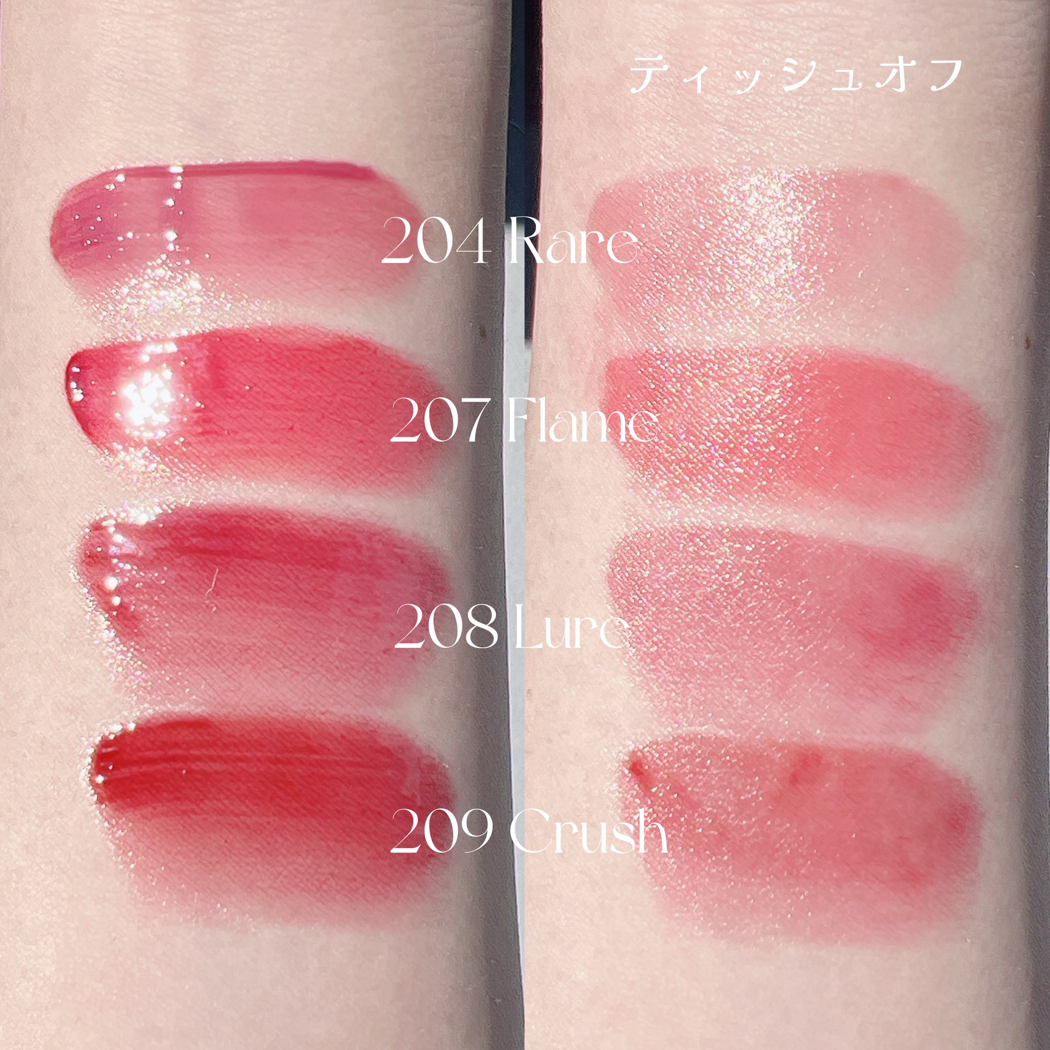 デュー ドロップ ティント/Coralhaze/リップティントを使ったクチコミ（3枚目）