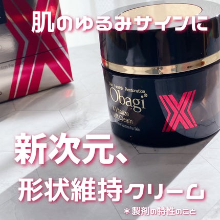 オバジXバイタライズリフトクリーム/オバジ/フェイスクリームを使ったクチコミ(1枚目)