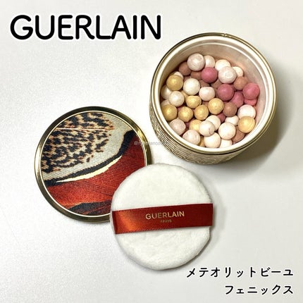 メテオリット ビーユ/GUERLAIN/フェイスパウダーを使ったクチコミ(1枚目)
