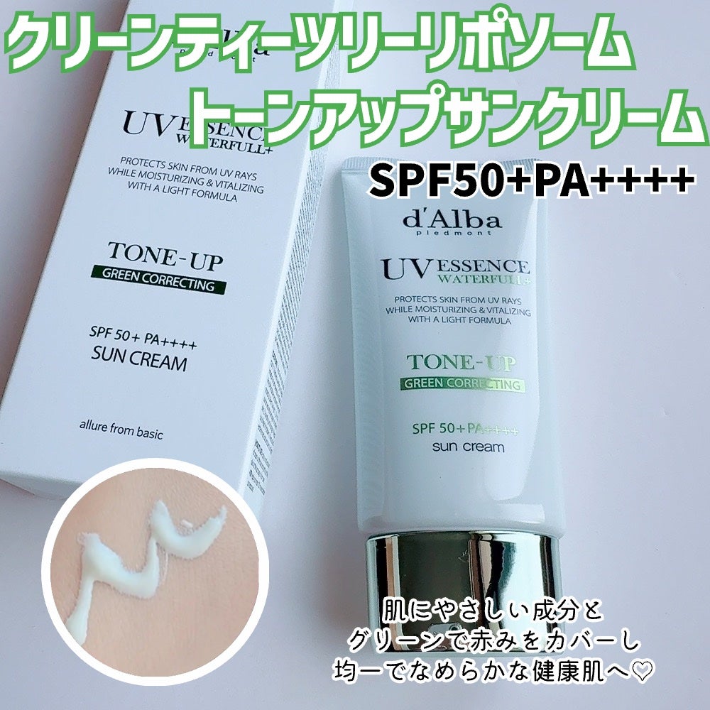 ウォータフルトーンアップサンクリーム/ダルバ/日焼け止めクリームを使ったクチコミ(2枚目)