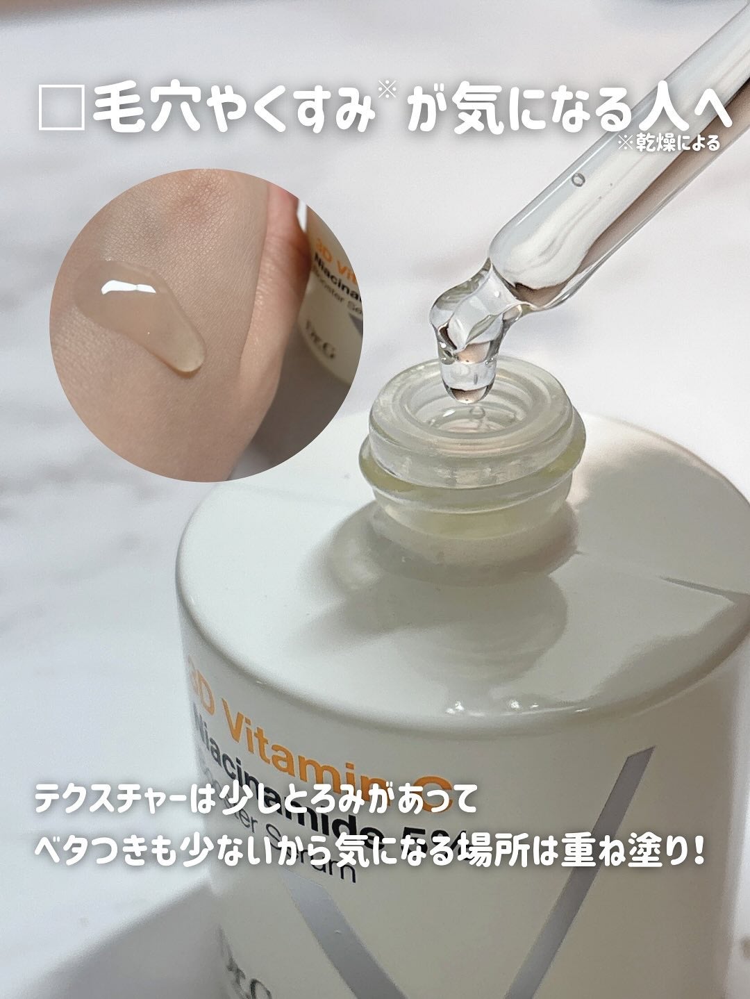 ドクタージー ピュア ビタミンC ブライトニングマスク/Dr.G/シートマスク・パックを使ったクチコミ(3枚目)