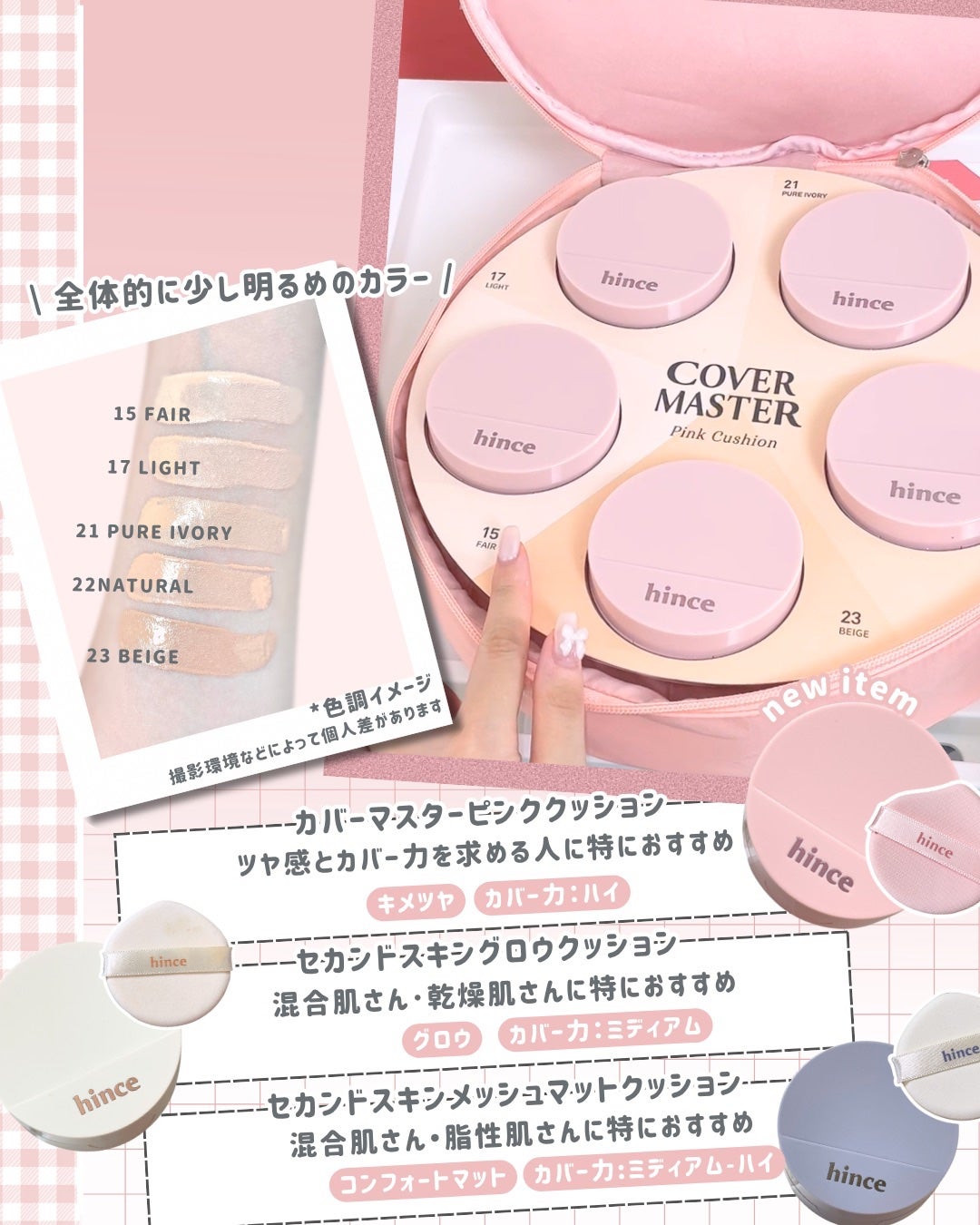 セカンドスキングロウクッション/hince/クッションファンデーションを使ったクチコミ(2枚目)