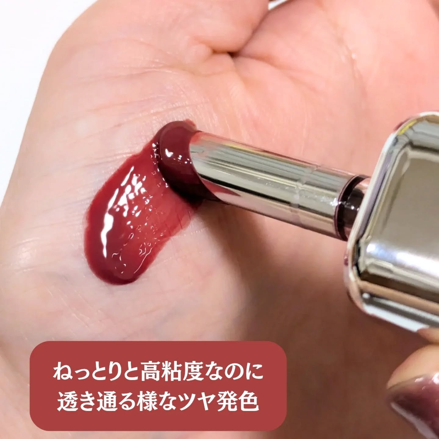 アンシーン バルーンティント/Oddtype/リップティントを使ったクチコミ（2枚目）