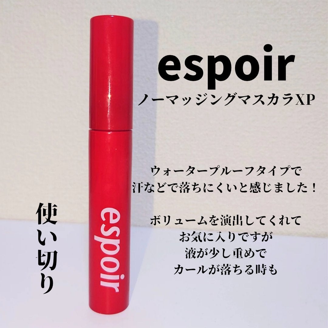 ノーマッジング マスカラ ウォータープルーフXP/espoir/マスカラを使ったクチコミ(1枚目)