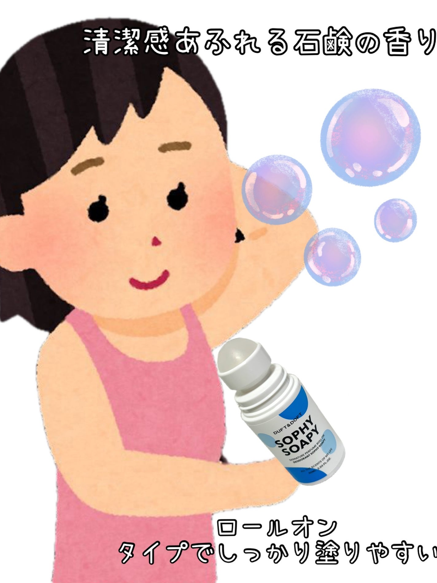 ちゃんぶぅ 投稿ある方フォロバします💕 on LIPS 「新しい香りの身だしなみ習慣✨/**DUFT&DOFT(ダフトア..」(1枚目)