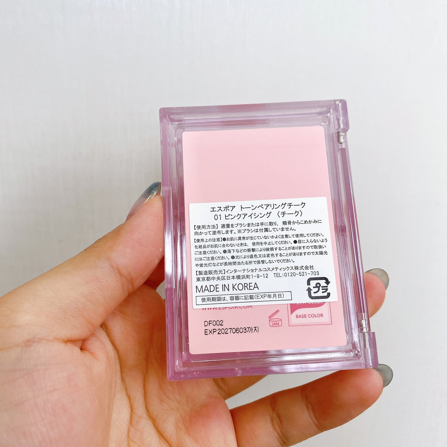 トーンペアリングチーク/espoir/パウダーチークを使ったクチコミ(3枚目)