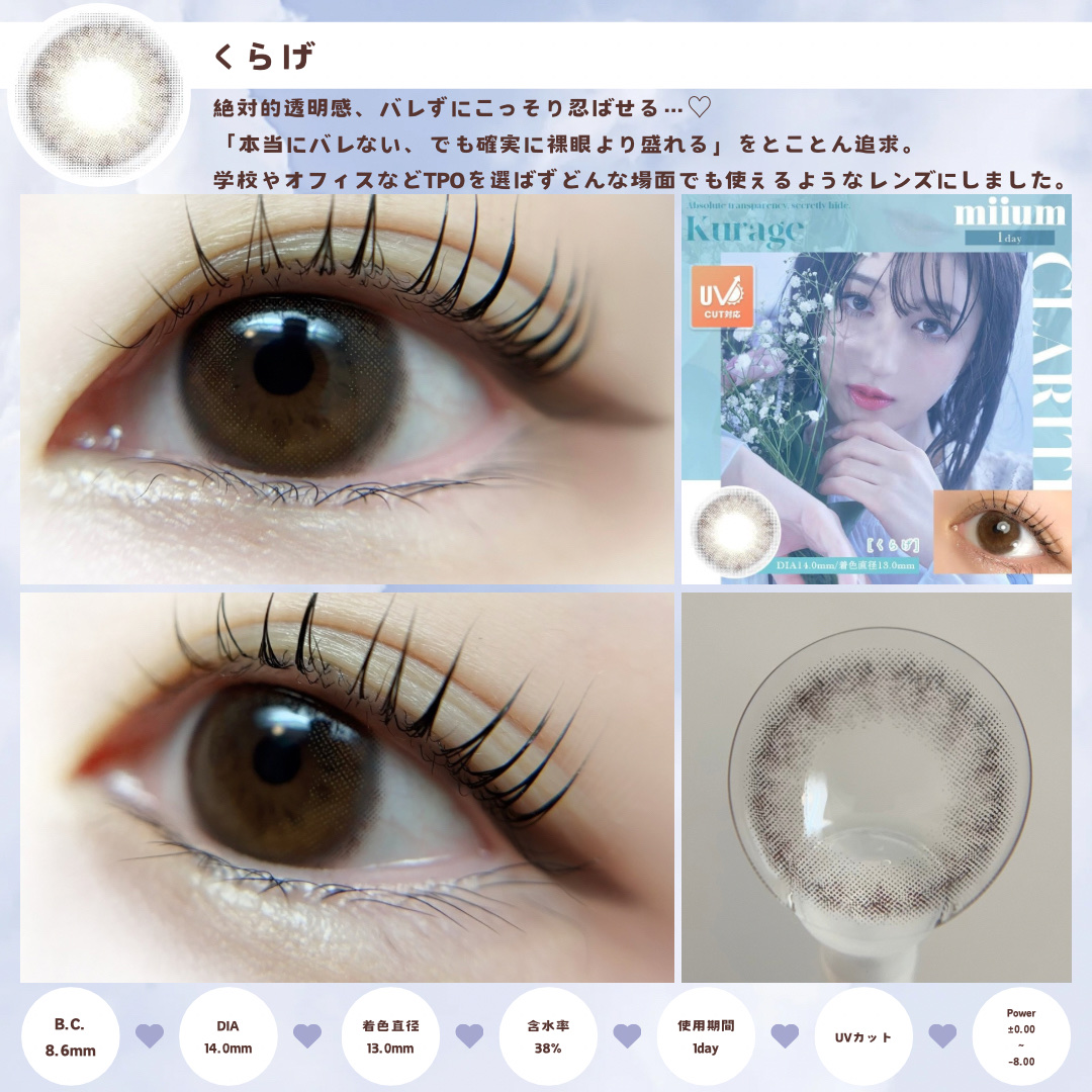 miium 1day/miium/ワンデー（１DAY）カラコンを使ったクチコミ（3枚目）