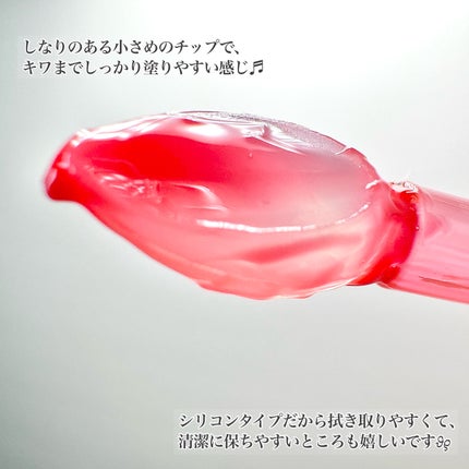 レチノール ボリューム リップセラム/primera/リップグロスを使ったクチコミ(3枚目)