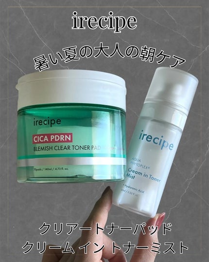 シカ PDRN 跡 クリアー トナーパッド/irecipe/トナーパッドを使ったクチコミ(1枚目)