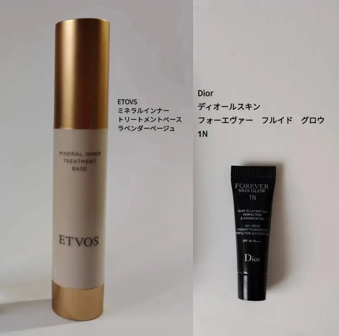 ミネラルインナートリートメントベース/エトヴォス/化粧下地を使ったクチコミ(1枚目)