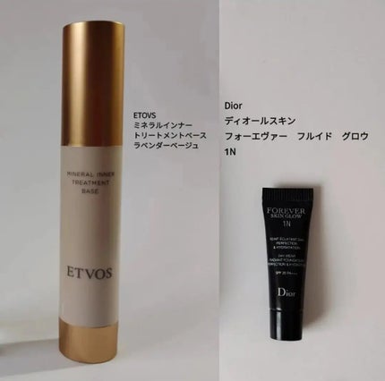 ミネラルインナートリートメントベース/エトヴォス/化粧下地を使ったクチコミ(1枚目)