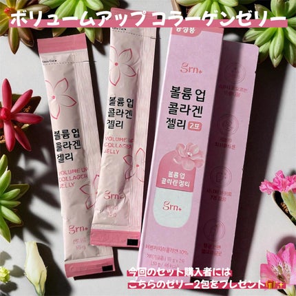 スリムバランス グリーン/grn+/ボディサプリメントを使ったクチコミ(6枚目)