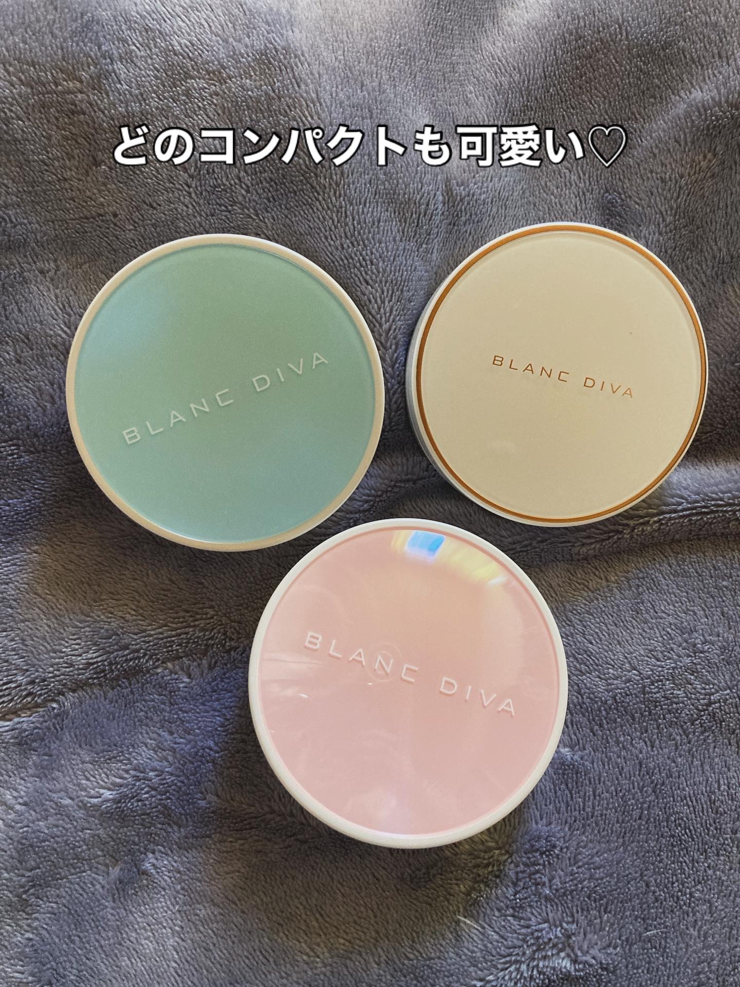 ウォーターベルベットクッション/BLANCDIVA/クッションファンデーションを使ったクチコミ（3枚目）