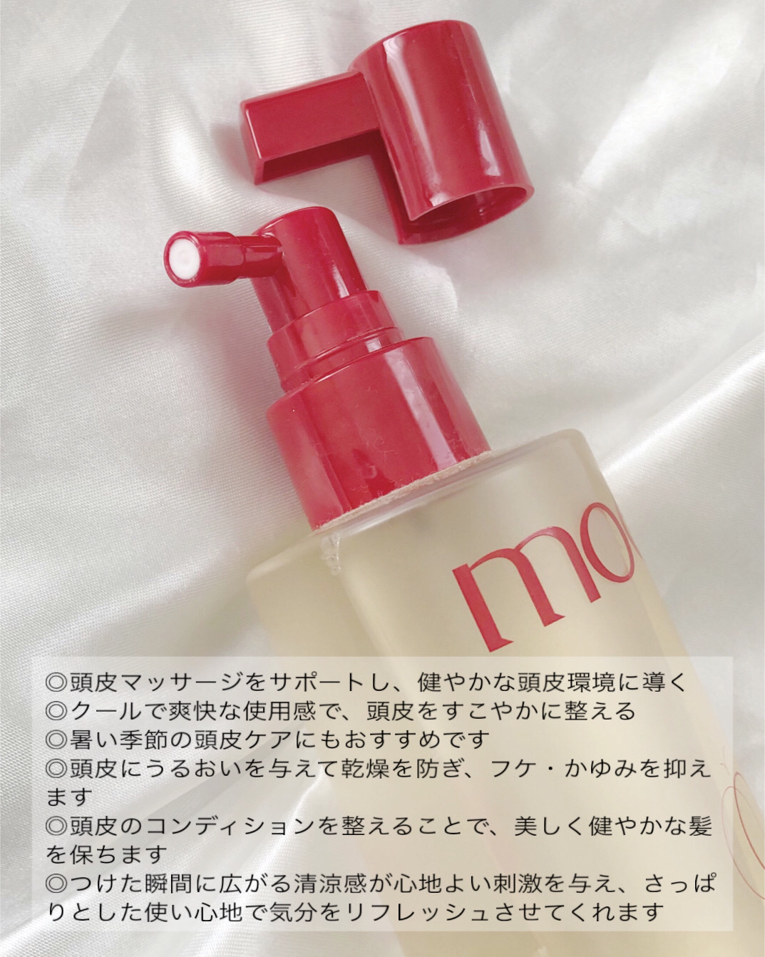 ヘアトニック/moev/頭皮ローションを使ったクチコミ（2枚目）