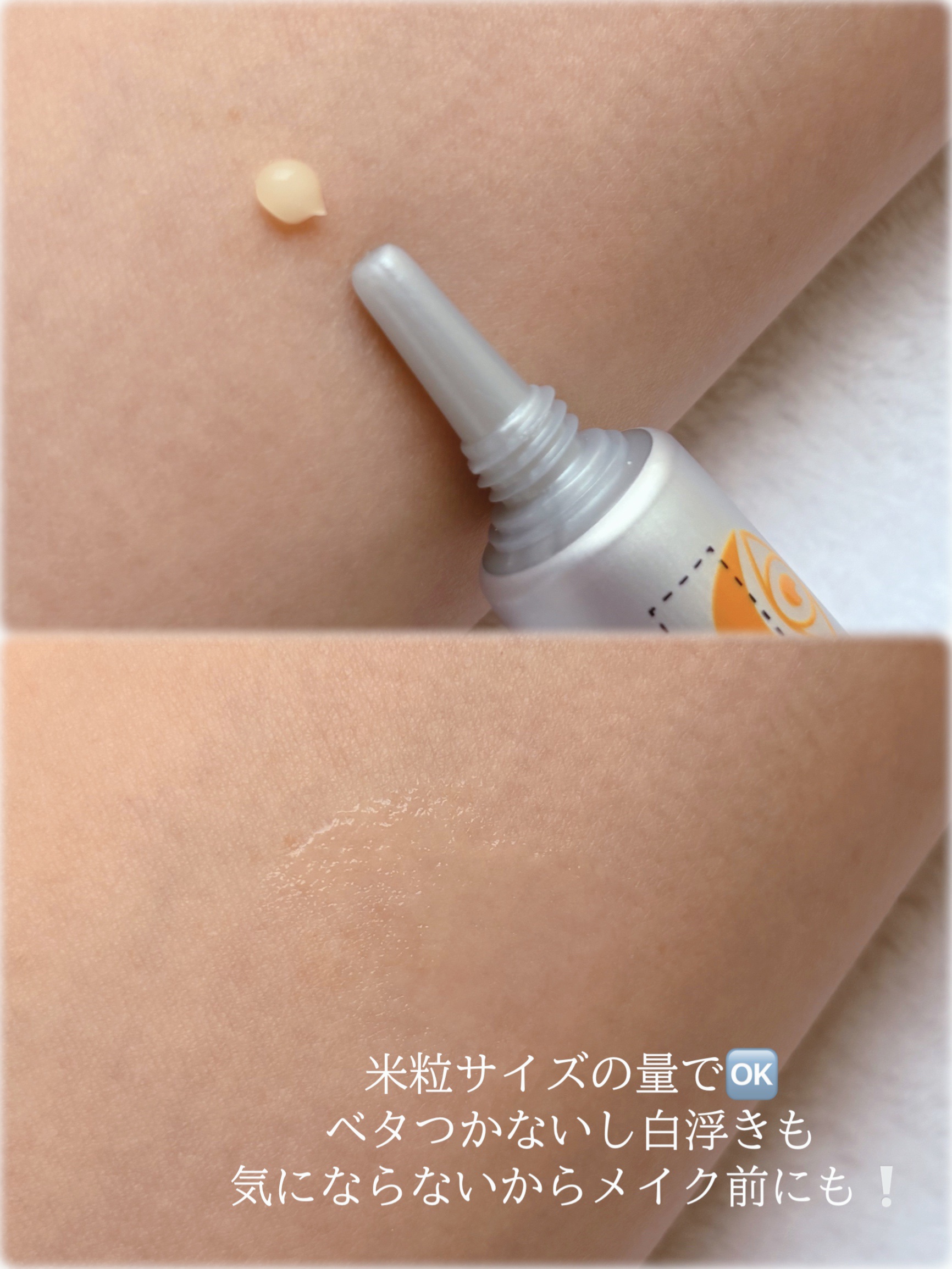 レチノールアイファルトアイバッククリーム/Dr.Melaxin/アイケア・アイクリームを使ったクチコミ（2枚目）