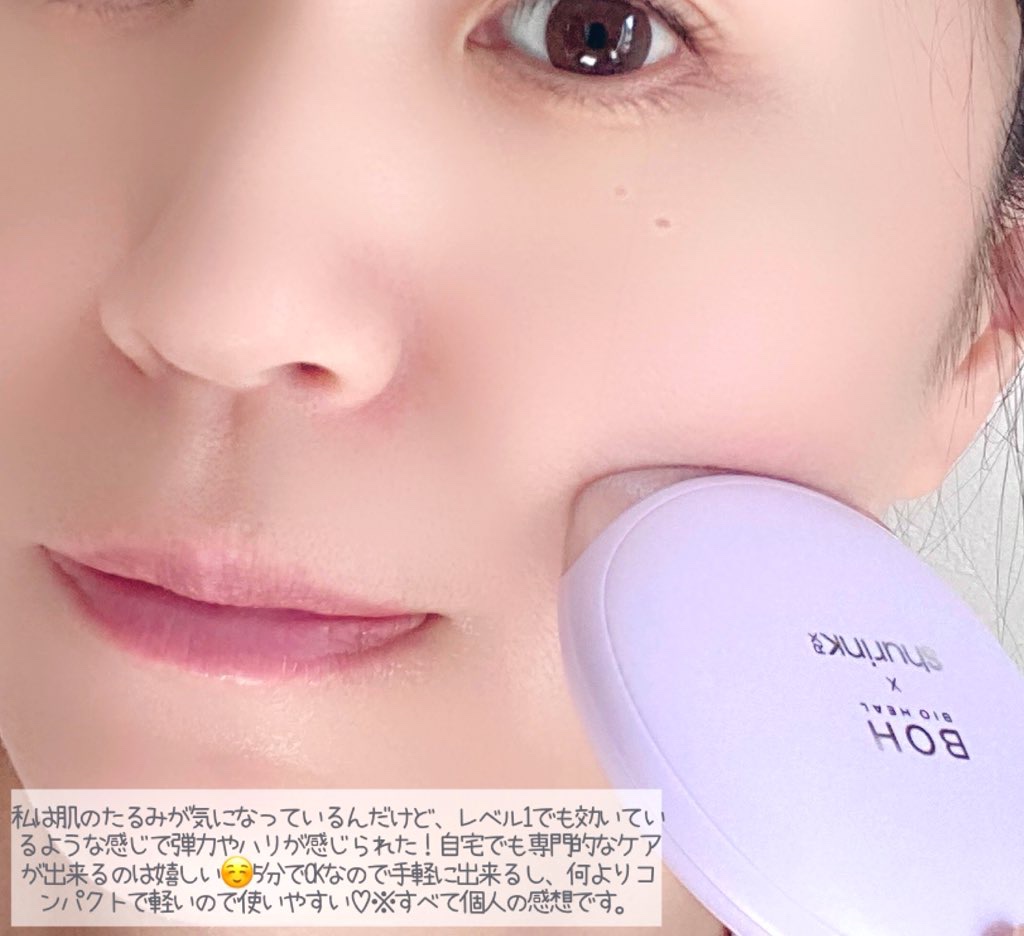 プロバイオダーム™ コラーゲンリモデリングセラム/BIOHEAL BOH/美容液を使ったクチコミ（3枚目）