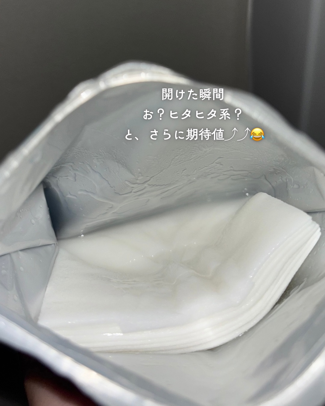 matsukiyo ポリュバリア フェイシャルマスク SMOOTHING/matsukiyo/シートマスク・パックを使ったクチコミ（3枚目）