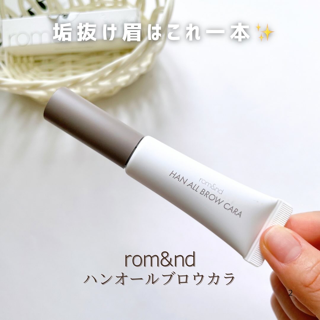 ハンオールブロウカラ/rom&nd/眉マスカラを使ったクチコミ（1枚目）