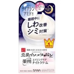 お米のマスク/毛穴撫子/シートマスク・パックを使ったクチコミ（2枚目）