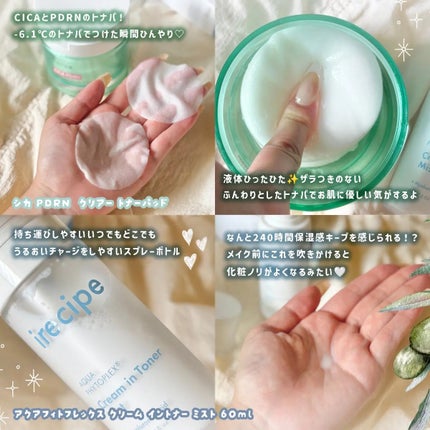 シカ PDRN 跡 クリアー トナーパッド/irecipe/トナーパッドを使ったクチコミ(2枚目)