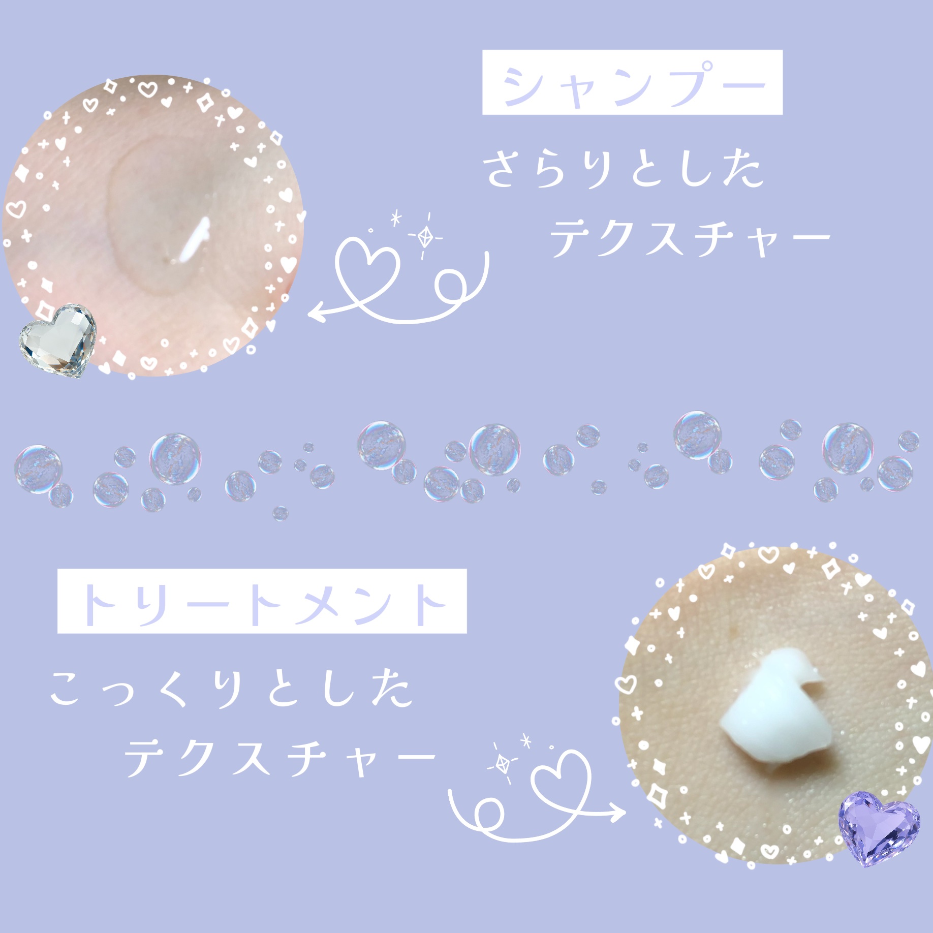 ストレートシャンプー/ストレートトリートメント ホワイトブロッサムの香り/Straine/市販シャンプーを使ったクチコミ（2枚目）