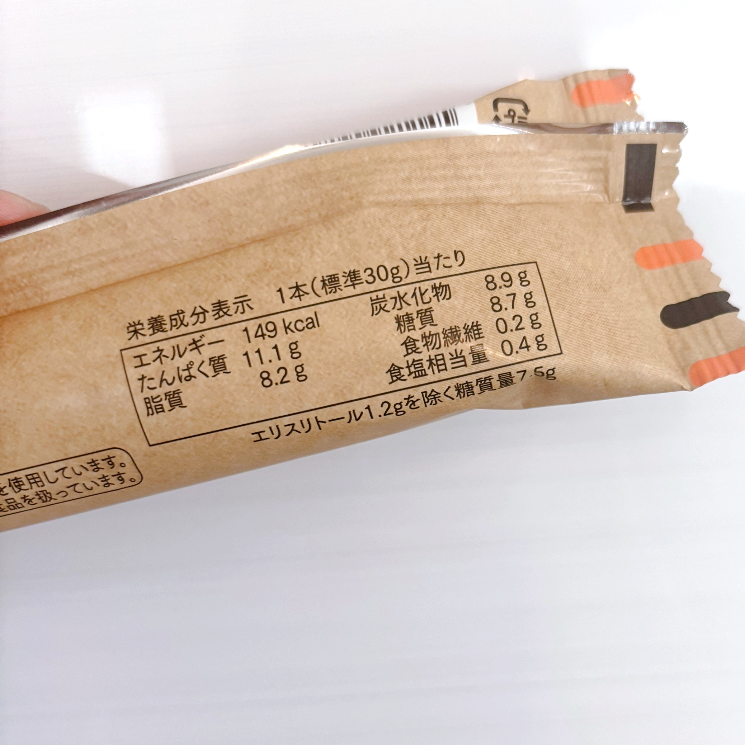 inバープロテイン/森永製菓/プロテインバーを使ったクチコミ（3枚目）