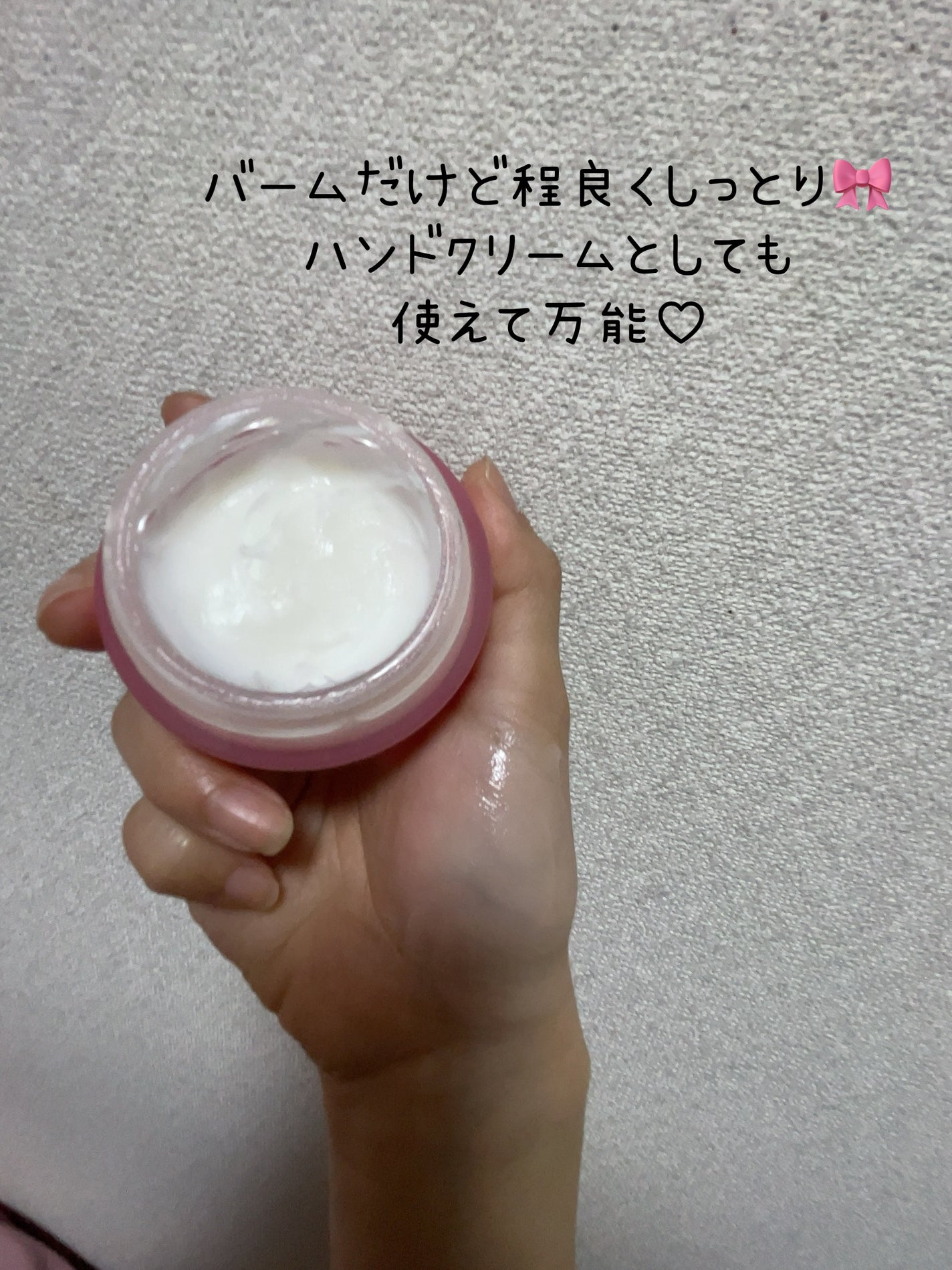 ジェミールフラン メルティバター バーム/ジェミールフラン/ヘアバームを使ったクチコミ(5枚目)