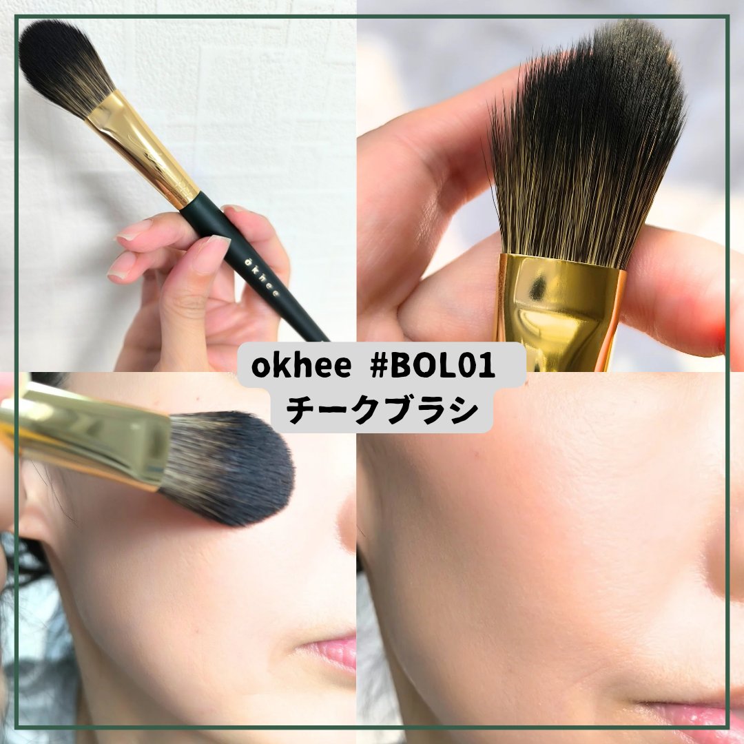 okhee 白玉ファンデーションブラシ/SOOA DOR/メイクブラシを使ったクチコミ（3枚目）