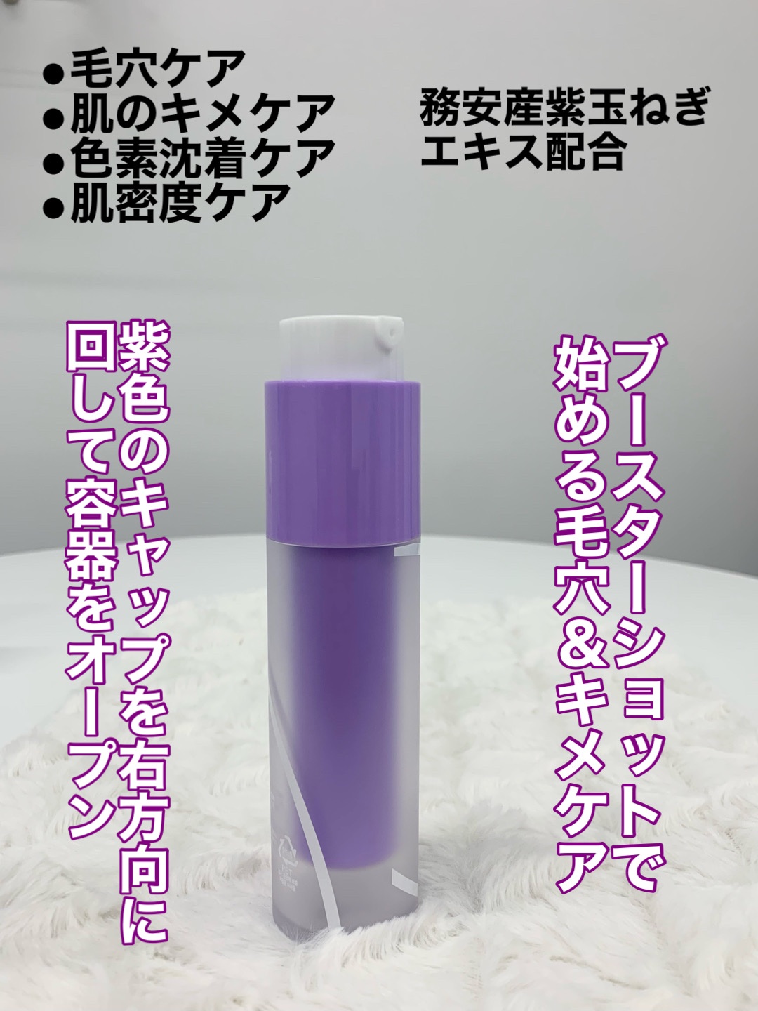 オニオンニューペア B5アンプル/Isntree/美容液を使ったクチコミ（3枚目）