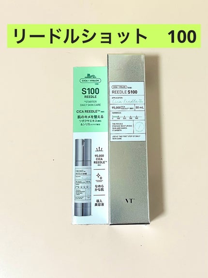 リードルショット100/VT/美容液を使ったクチコミ(1枚目)