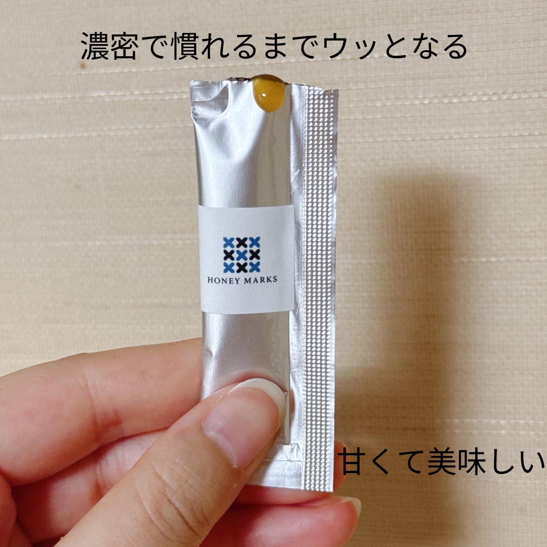 HONEY MARKS  マヌカハニー5+(MG83+)スティックタイプ/HONEY MARKS/その他食品を使ったクチコミ（3枚目）