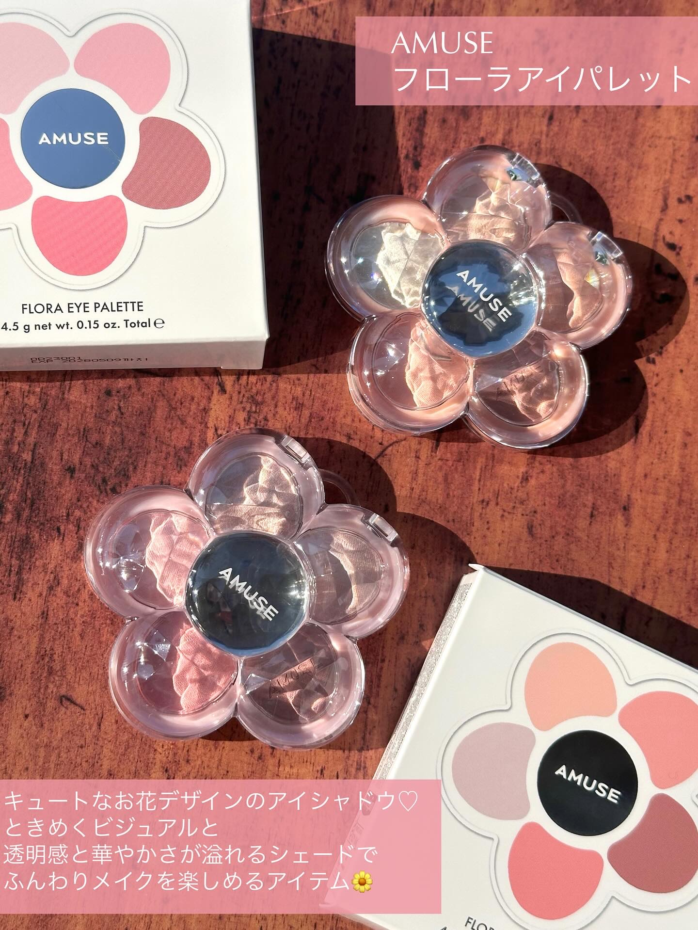 フローラアイパレット/AMUSE/アイシャドウを使ったクチコミ（2枚目）