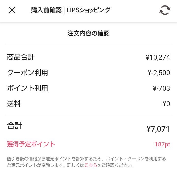 ニベア ディープモイスチャーリップ/ニベア/リップクリームを使ったクチコミ(4枚目)