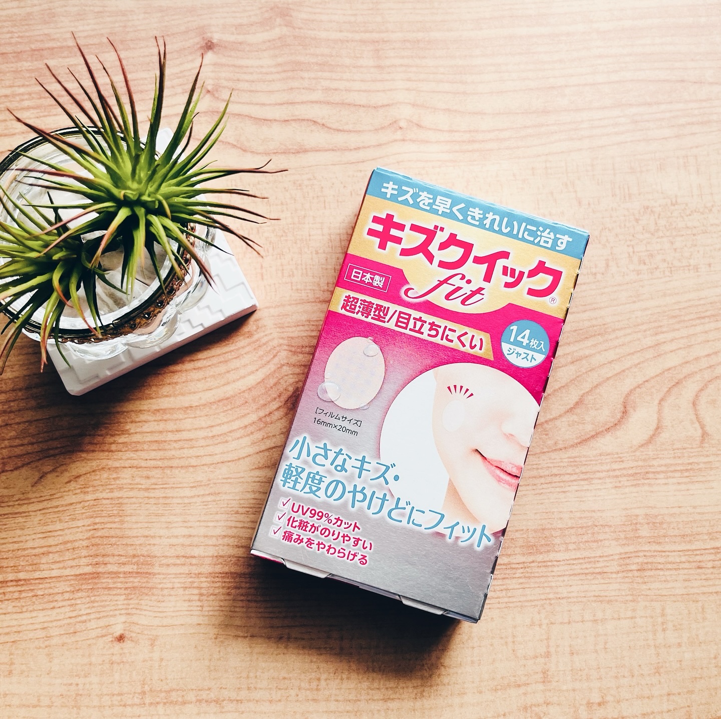 キズクイックfit/東洋化学/その他を使ったクチコミ（1枚目）