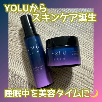 ヨル スキン オーバーナイトセラム モイスト/YOLU/美容液を使ったクチコミ(1枚目)
