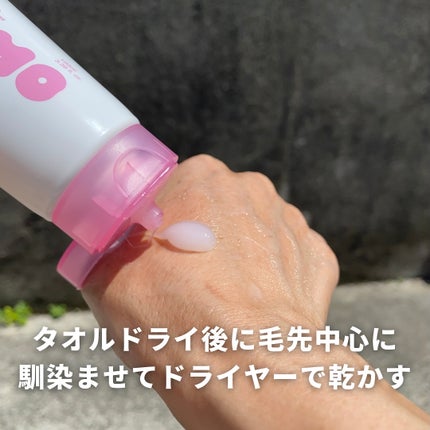 プロテインバーム B/moremo/アウトバストリートメントを使ったクチコミ(4枚目)