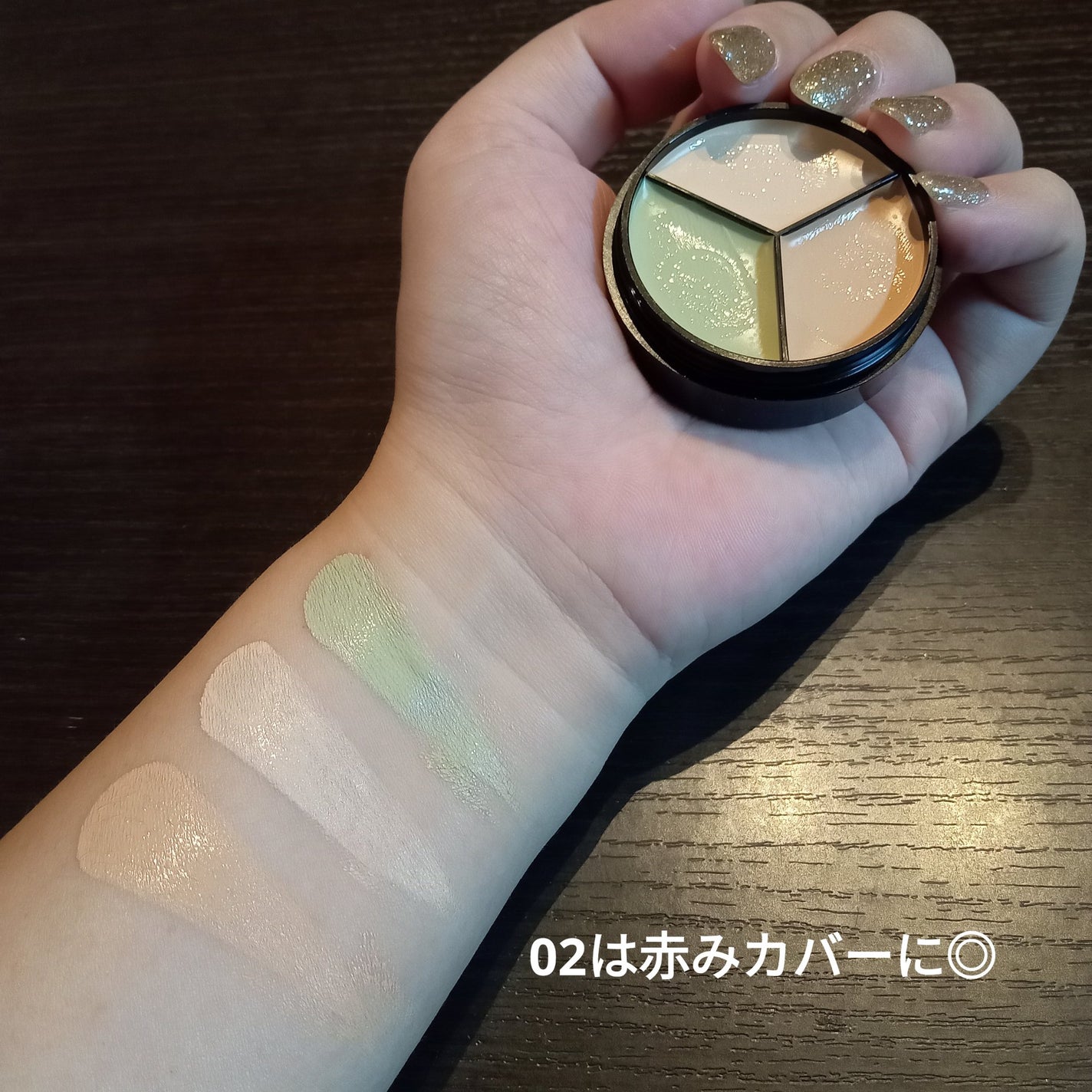 lovelycc マジックカバーチートコンシーラー/LOVELYCC/パレットコンシーラーを使ったクチコミ(2枚目)